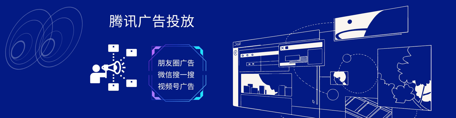 潍城百度sem