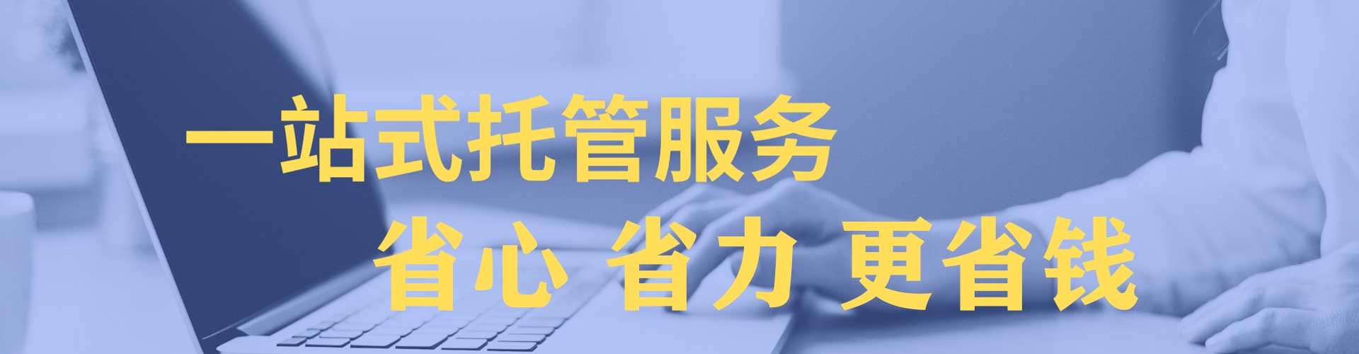 潍城信息流平台