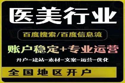 百度竞价托管公司经典案例集锦：策略与实践的完美结合
