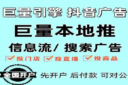 案例分享：SEM竞价推广助力企业快速转化