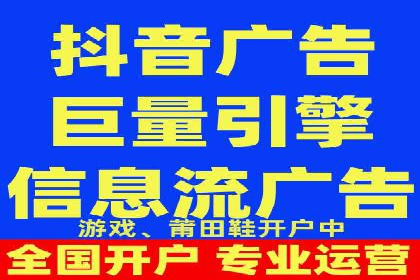 360信息流广告案例：行业洞察与趋势